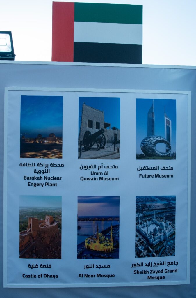 GCC Landmarks Exhibition in Expo 2020