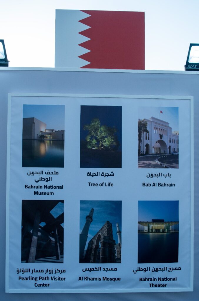 GCC Landmarks Exhibition in Expo 2020