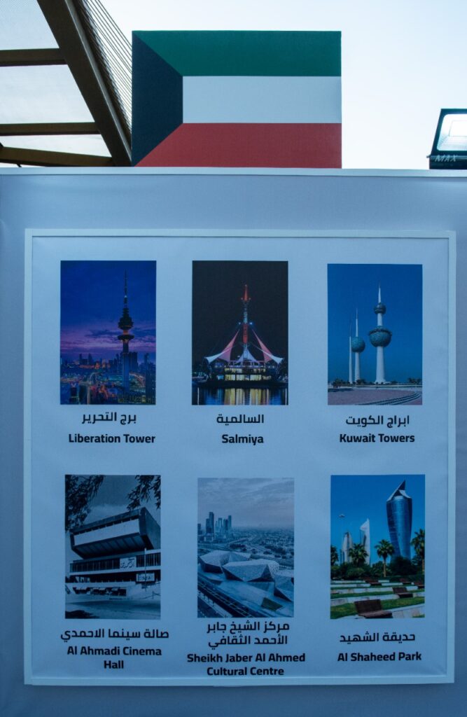 GCC Landmarks Exhibition in Expo 2020